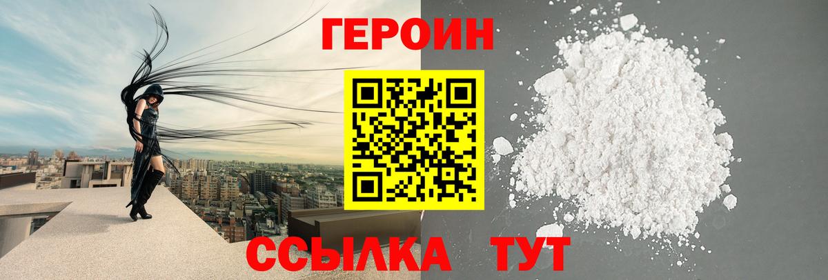 Краснокаменск  Вход с VPN  КОКАИН  ГАШ  Мефедрон   LSD-25  Каннабис  Альфа ПВП СОЛЬ кристаллы 