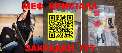 прущая мука Кингисепп
