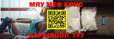 МДМА Кинель