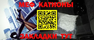 прущая мука Кингисепп