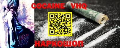 МДМА Кинель