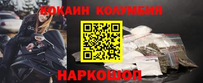 МДМА Кинель