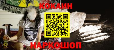 прущая мука Кингисепп