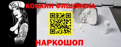 СК Шебекино