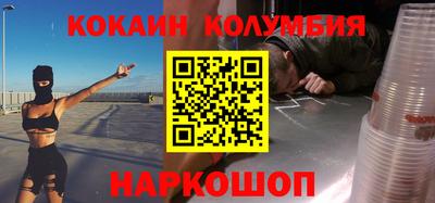 эйфоретик Кимры