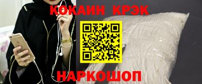 прущая мука Кингисепп
