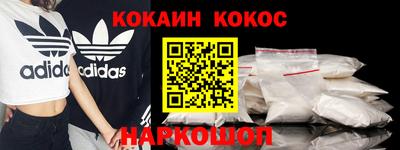 МДМА Кинель