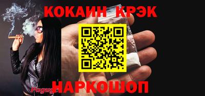 МДМА Кинель