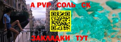 МДМА Кинель