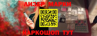 МДМА Кинель