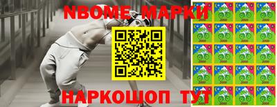 прущая мука Кингисепп
