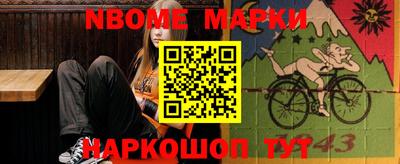прущая мука Кингисепп