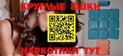 первитин Шахты