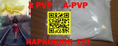 прущая мука Кингисепп