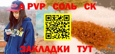 прущая мука Кингисепп