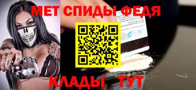 МДМА Кинель