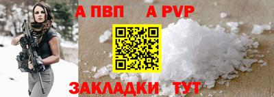 МДМА Кинель
