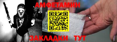 эйфоретик Кимры