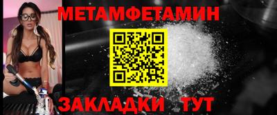 эйфоретик Кимры