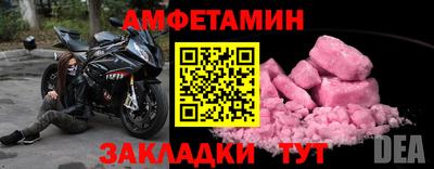 эйфоретик Кимры