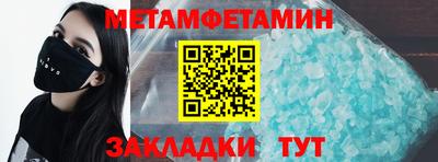 прущая мука Кингисепп