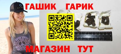 МДМА Кинель