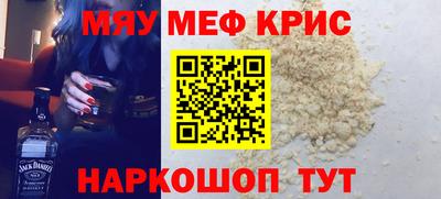 МДМА Кинель