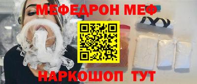 прущая мука Кингисепп