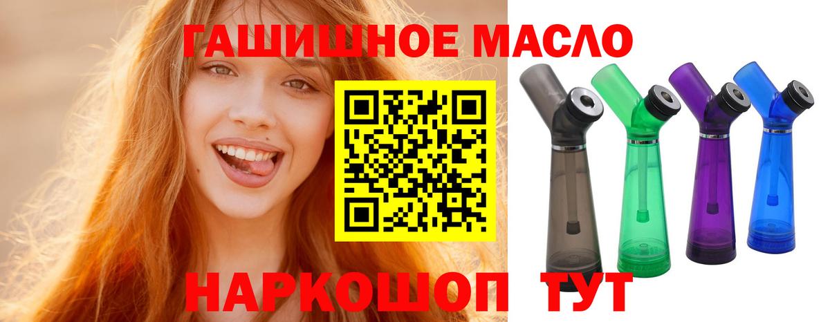 Дистиллят ТГК Wax Краснокаменск