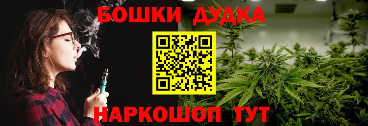 Марихуана план  Марихуана конопля  Краснокаменск  Вход с VPN 