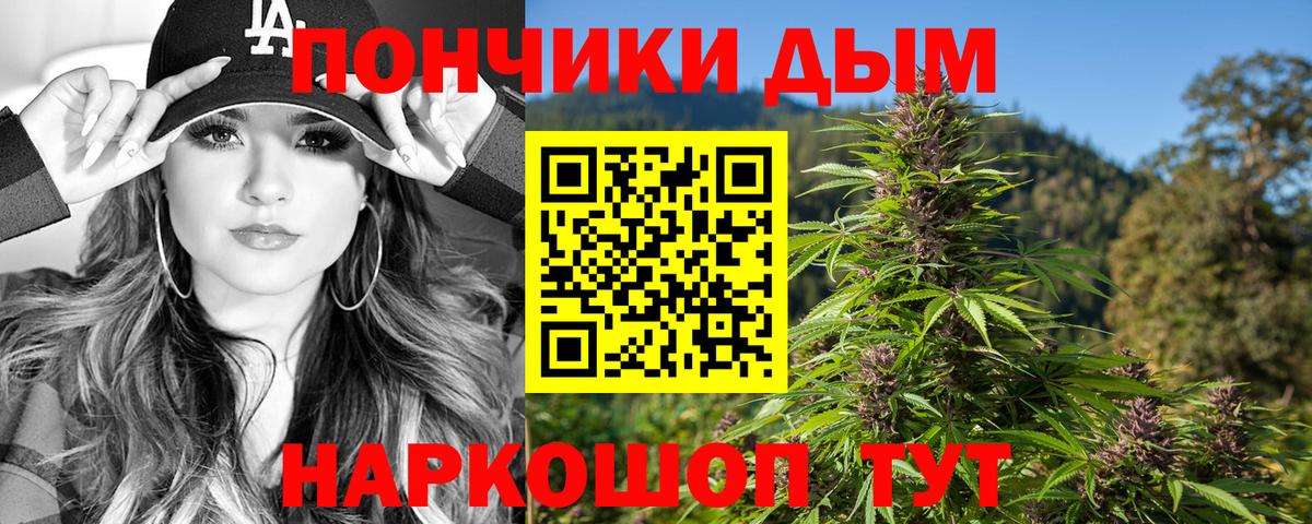 Канабис SATIVA & INDICA Краснокаменск